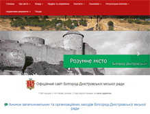 Tablet Screenshot of bilgorod-d.org.ua